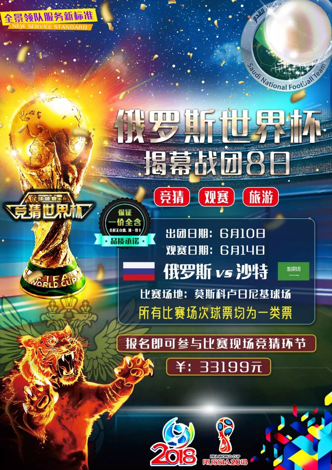 正在与纽